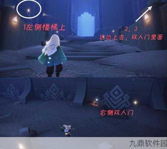 光遇禁阁四人门单人进入技巧揭秘