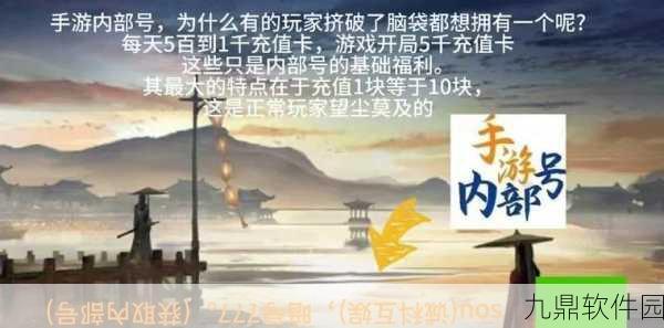 手游资讯,烟雨江湖新版本揭秘,剑走偏锋能否领悟庖丁之术?