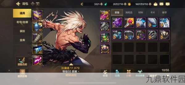 地下城与勇士起源手游，全面剖析魔力封印解锁攻略