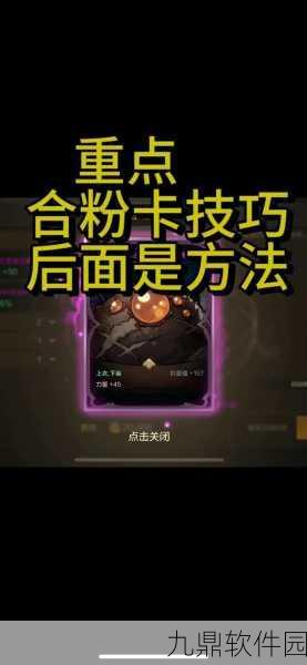 DNF手游高效获取卡片攻略，揭秘哪些副本掉落丰富卡片