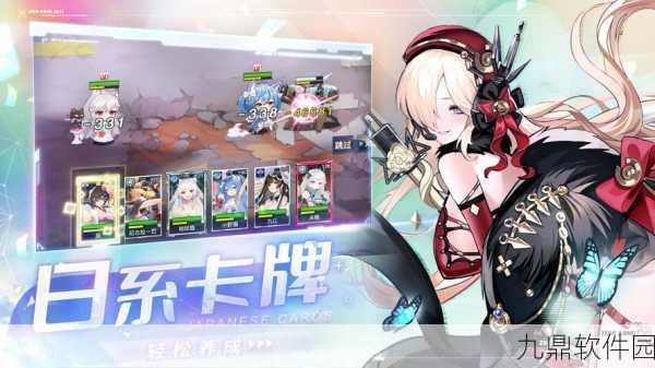 Zero Fiction手游新版本震撼发布，探索二次元世界的全新冒险