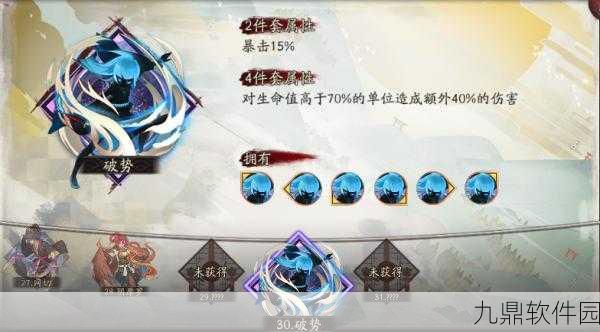 一起来捉妖夜叉技能特性与高效输出套路实战攻略