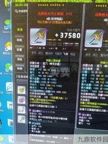 冒险岛2船长默克短刀全面解析，属性图鉴与实战价值