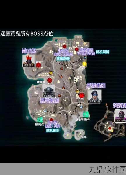 地铁逃生三图BOSS刷新点全解析，掌握先机，制胜关键！