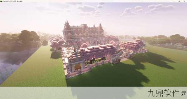 我的世界手游资讯，打造梦幻家园，解锁建筑美学新境界