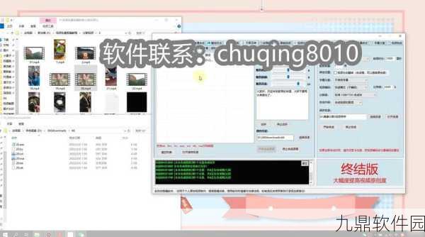 利用NodeVideo调节视频时长，打造独特手游资讯报道
