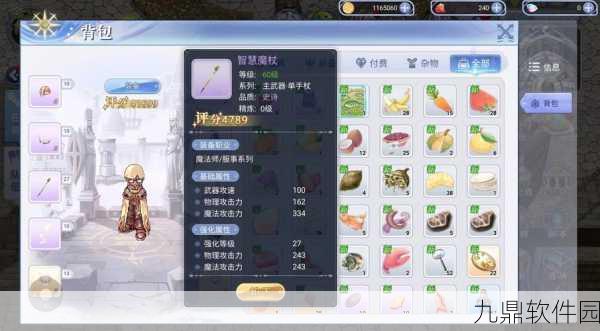 仙境传说RO手游，法师职业现状剖析与弱势探讨