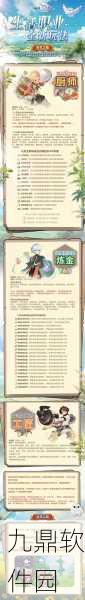 仙境传说RO手游,法师职业现状剖析与弱势探讨