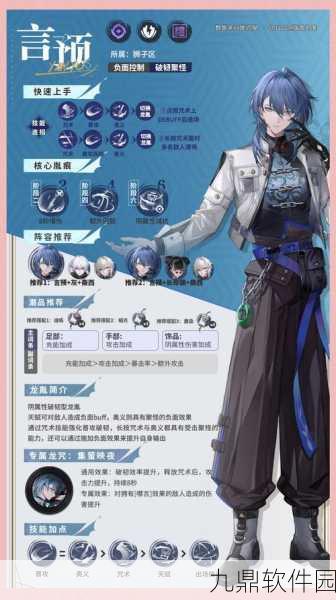 归龙潮传说深度解析，乐游阙任务高效完成攻略与技巧详解