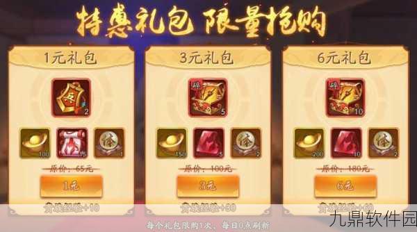 手游资讯,少年三国志碎片武器合成全攻略