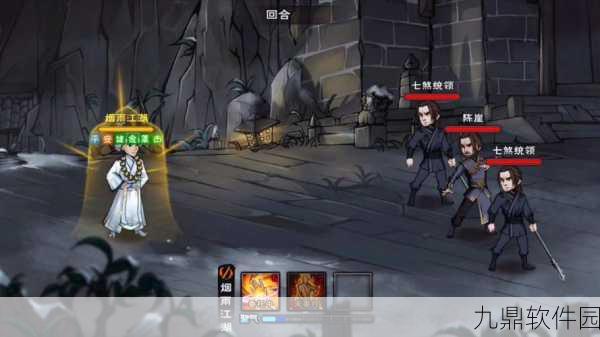 烟雨江湖手游，探寻弘明大师的行踪