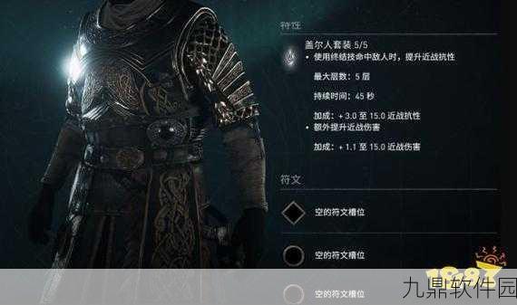 手游资讯,刺客信条英灵殿开局性别选择深度解析