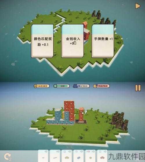 迷你世界新版本揭秘，方块堆叠新规则，打造梦幻家园仅需几层？