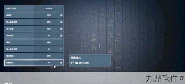 刺客信条起源犬儒之墓古墓攻略详解