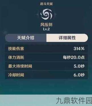 原神琴最佳武器推荐排行分享