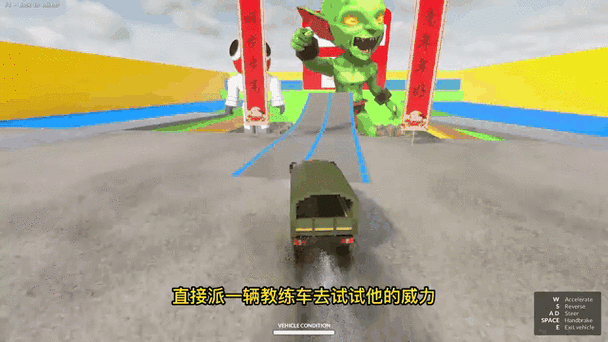拆迁模拟器汽车手机版震撼上线，热门游戏再掀手游热潮