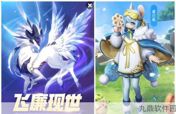 一起来捉妖手游资讯，冰灵鼠与玉兔，谁才是捉妖界的佼佼者？
