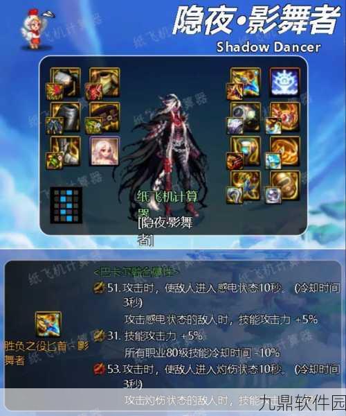 DNF跨职业通用技能操作指令全解析