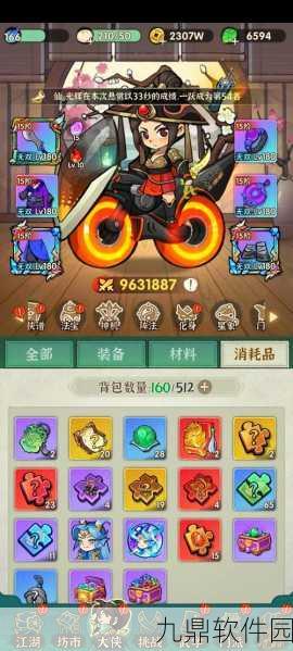 侠客红包版休闲跑酷小游戏震撼登场，开启全新冒险之旅
