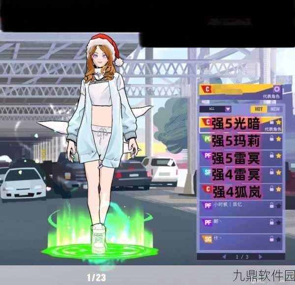 街头篮球手游海盗角色最强涂鸦搭配攻略震撼发布