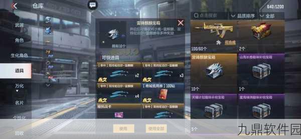 手游资讯，黎明觉醒AK47突击版本重大更新详解