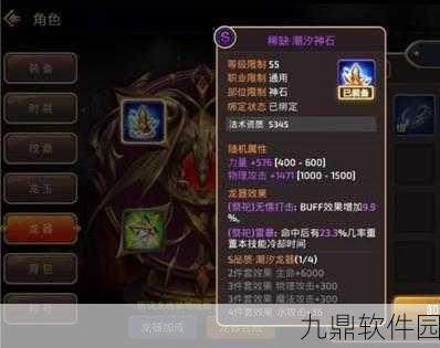 龙之谷2手游钓鱼玩法深度解析，悠闲垂钓，乐趣无穷