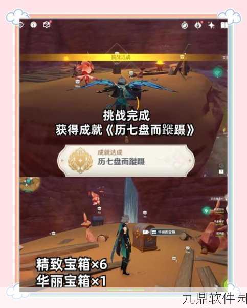 手游资讯，揭秘绝区零终极无敌隐藏款成就解锁全攻略