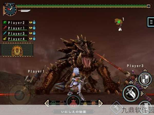 怪物猎人携带版3手游，全新武器系统震撼登场，狩猎体验再升级