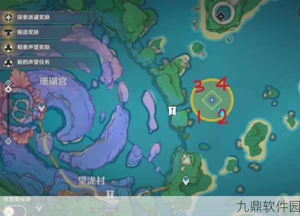 原神手游资讯，揭秘海祗之心解谜攻略