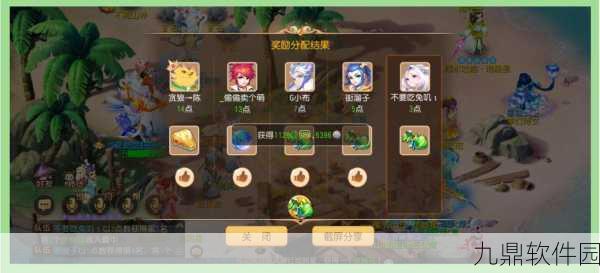 梦幻西游69级5X/6X地煞抢一速速度要求深度解析