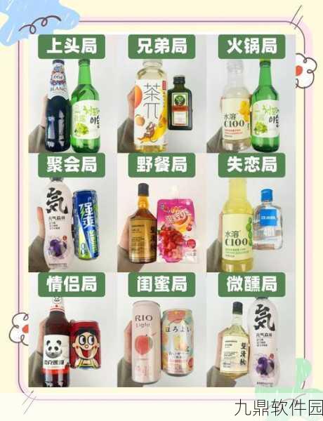 天谕手游调酒配方全攻略，解锁独特饮品，畅享游戏乐趣