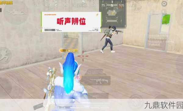 和平精英听不见队友麦，原因分析与解决方案
