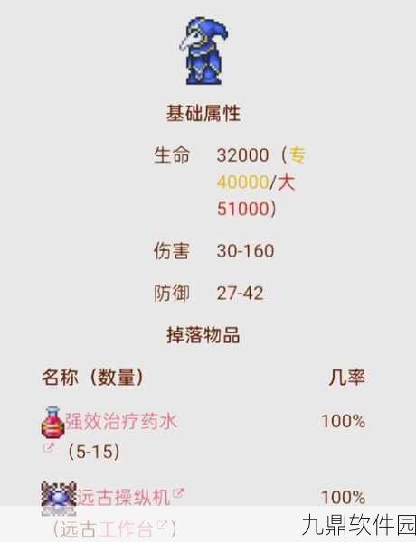 泰拉瑞亚探险必备,钴蓝战斧制作与高效获取全攻略