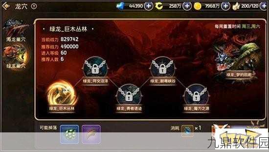 龙之谷手游副本玩法深度解析
