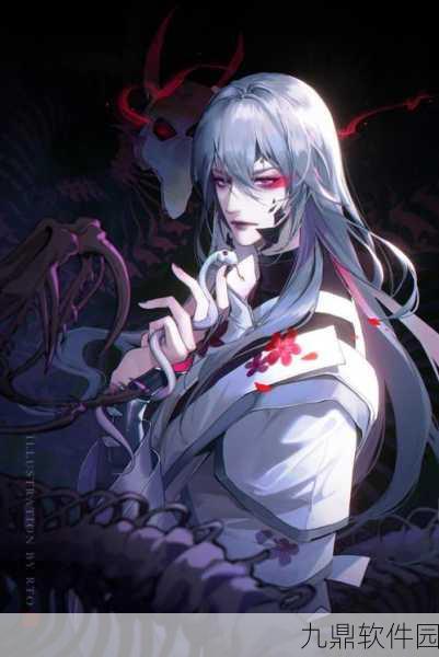 手游资讯，揭秘阴阳师八岐大蛇之谜，深入探索新版本挑战