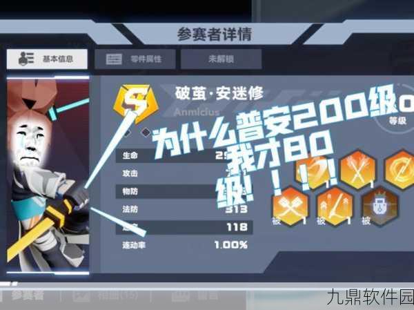 凹凸世界手游数据互通全解析,跨平台畅玩新时代