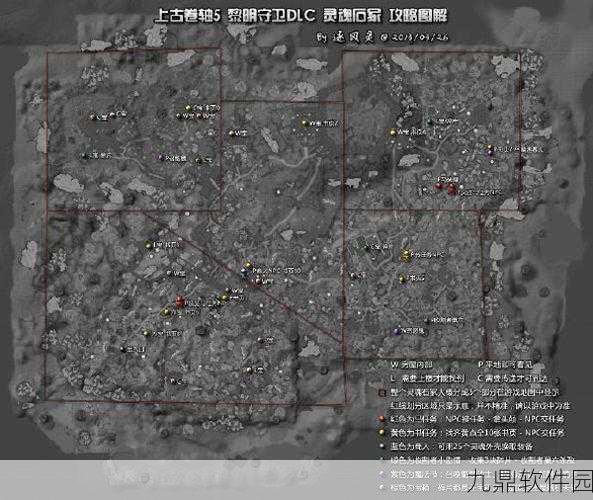 上古卷轴5空灵魂石获取灵魂全攻略