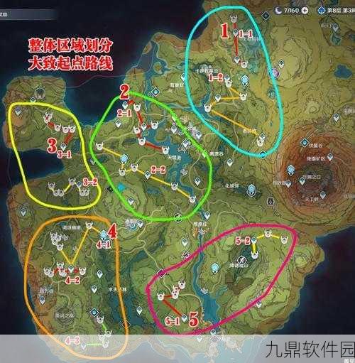 原神镀金旅团位置全解析