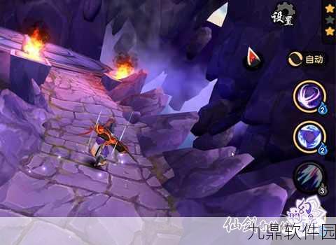 仙剑奇侠传幻璃镜快速通关技巧全攻略手游资讯