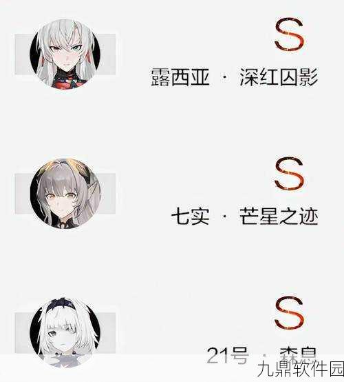 战双帕弥什手游资讯，复苏的魔女凯瑟琳获取攻略