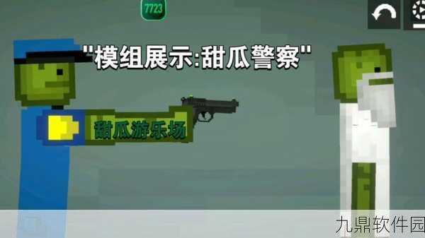 甜瓜战斗模拟游戏新版本震撼发布，战略模拟新体验等你来探索