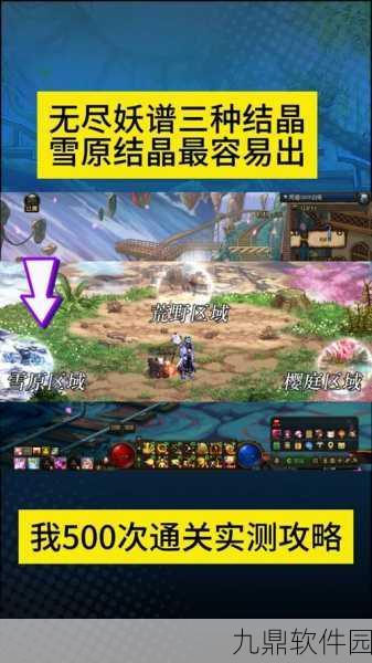 DNF手游100级快速锻造8攻略指南