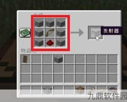 我的世界火焰发射器制作方法与高效管理实战技巧全解析
