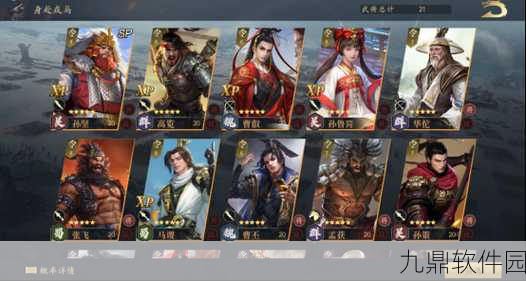 鸿图之下徐庶阵容搭配深度解析