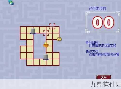 梦幻西游孩子六艺修行御任务全攻略