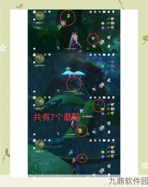 原神世外洞天第一辑全成就解锁攻略深度解析