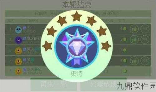 球球大作战金钻段位月末豪华奖励全景深度剖析