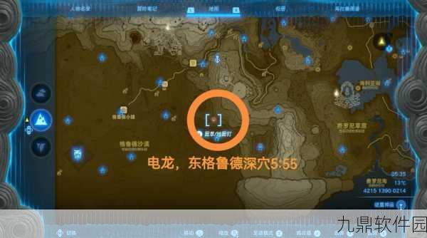塞尔达火焰杖发火球技巧全解析，手游爱好者必备攻略