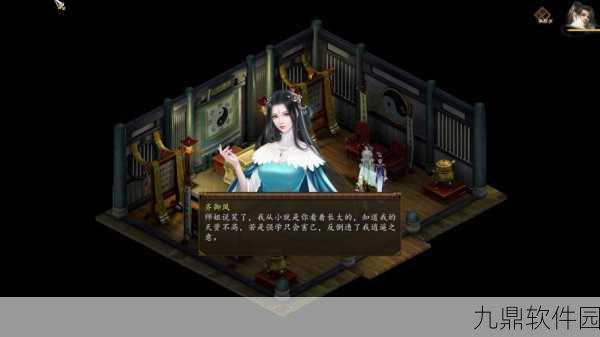 金庸群侠传5队友任务6通关全攻略