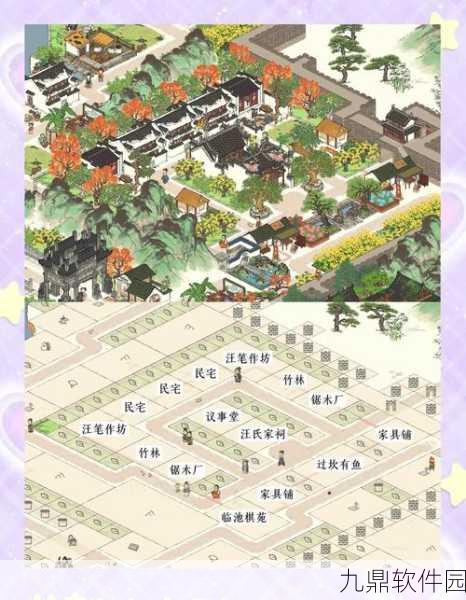 手游资讯，烟雨江湖家宅系统深度解析——实用价值与潜在影响